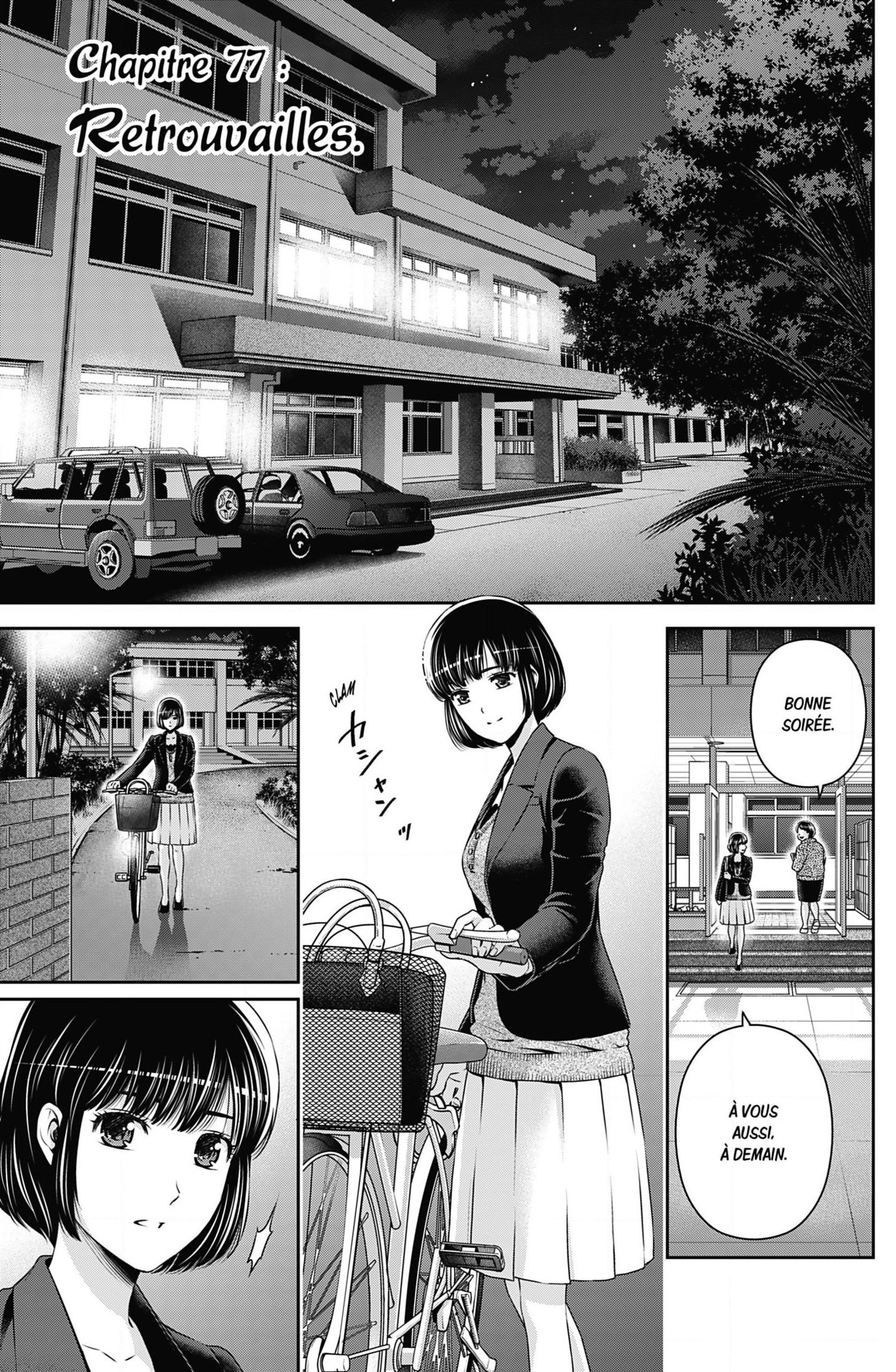 Domestic Na Kanojo: Chapter 77 - Page 1
